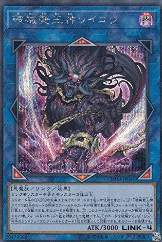 card_3765_series_8591_rarity_5_