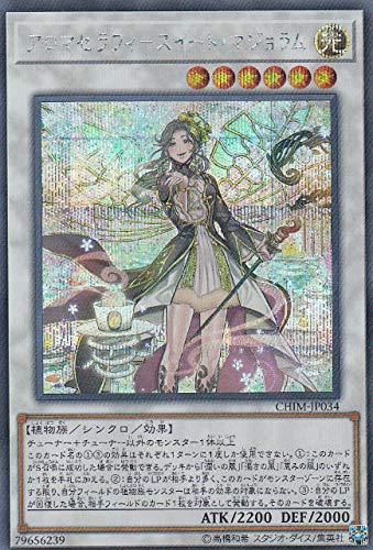 card_3716_series_8591_rarity_5_