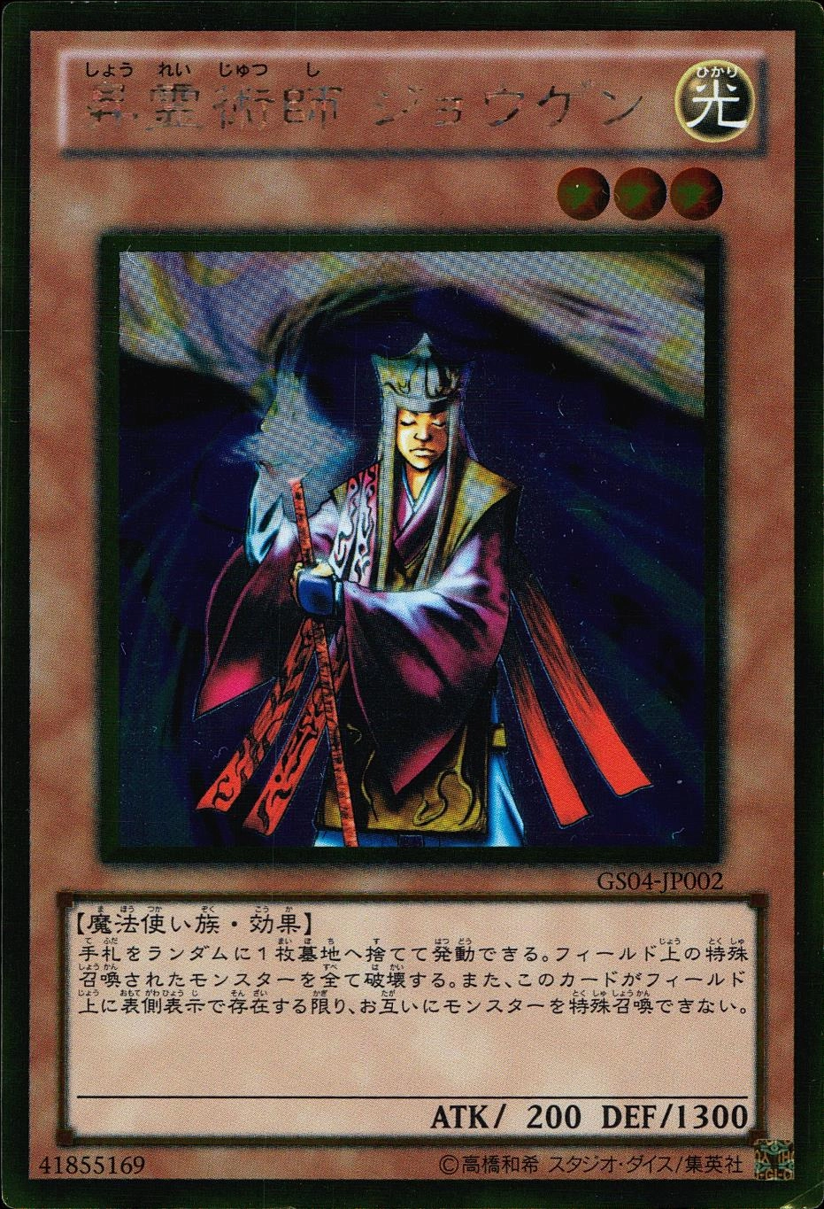 card12504-series19080-rarity15190