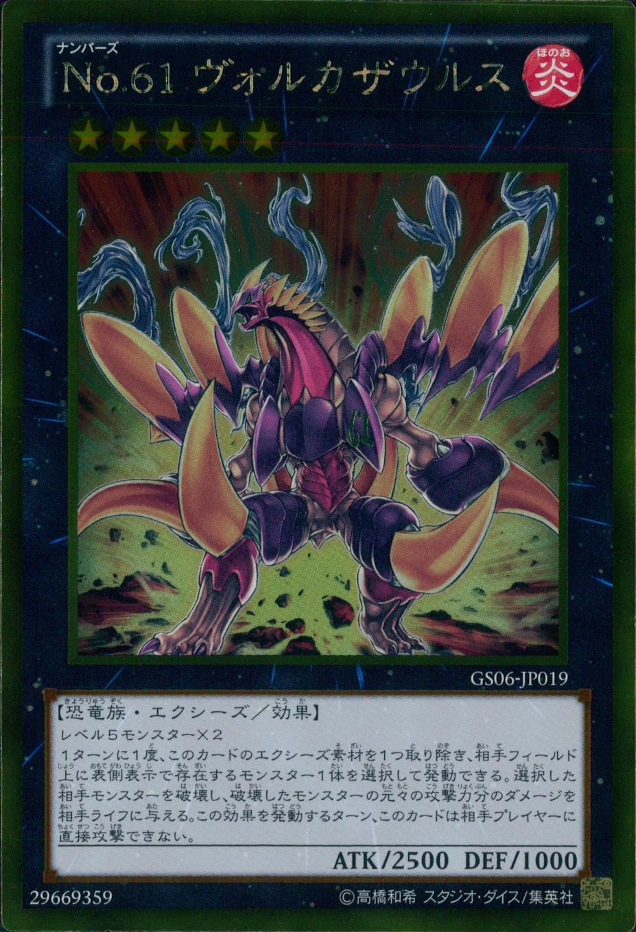 card_8473_series_16997_rarity_15190_