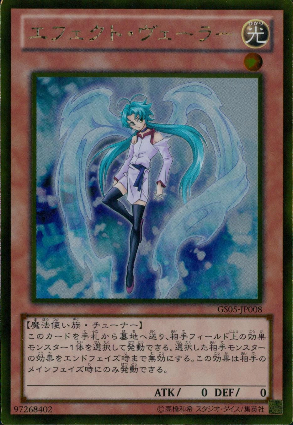 card_9260_series_19450_rarity_15190_