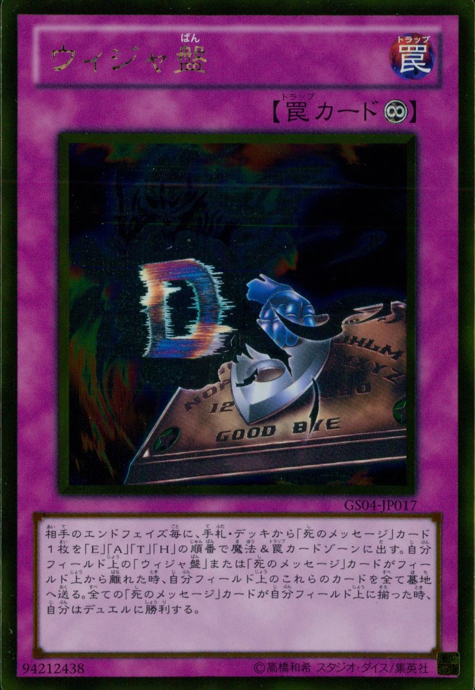 card12484-series19080-rarity15190