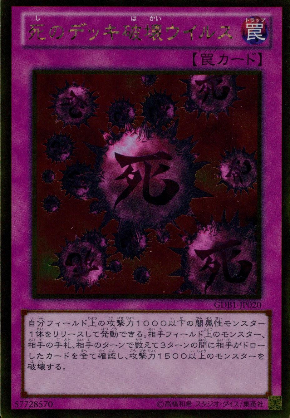 card_13257