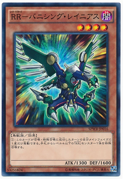 card_6847_series_14195_rarity_1_