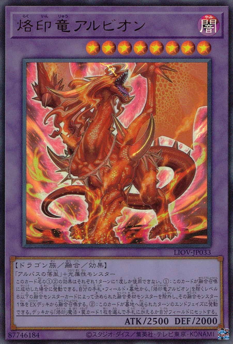 card_2735_series_5937_rarity_7_