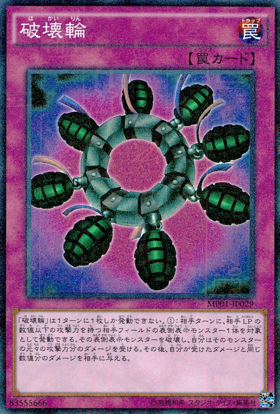 card_12668_series_14041_rarity_15489_