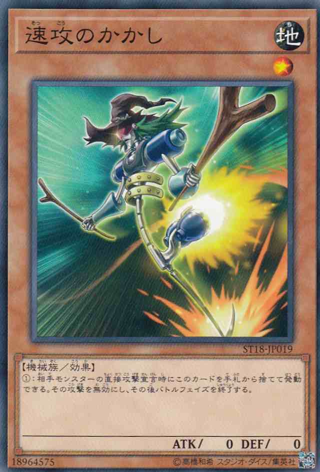 card_9163_series_10672_rarity_1_