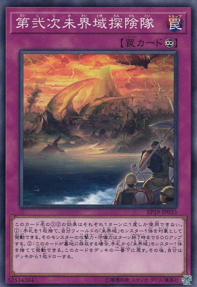 card3617-series8251-rarity1