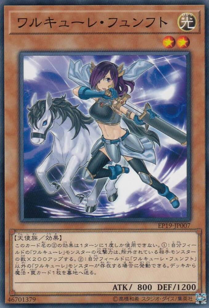 card3658-series8251-rarity1