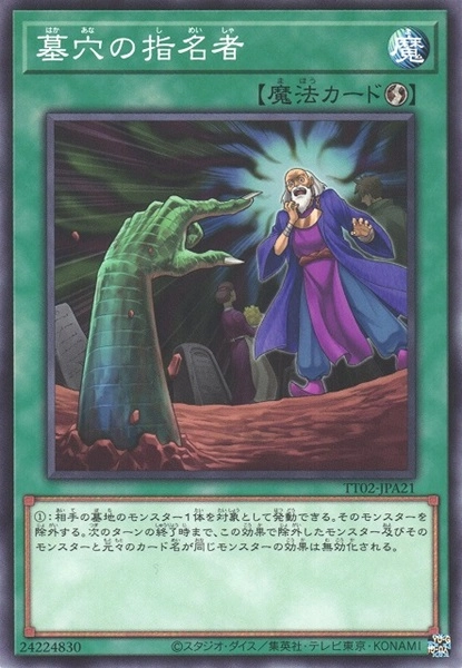 card_4789_series_2048_rarity_1_