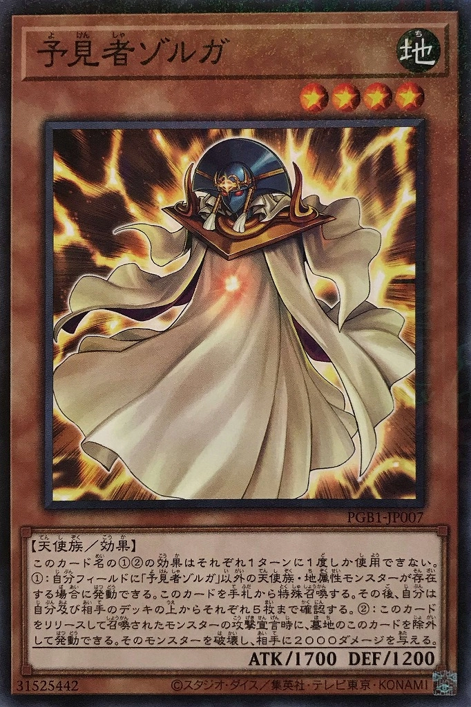 card_2771_series_6207_rarity_6209_