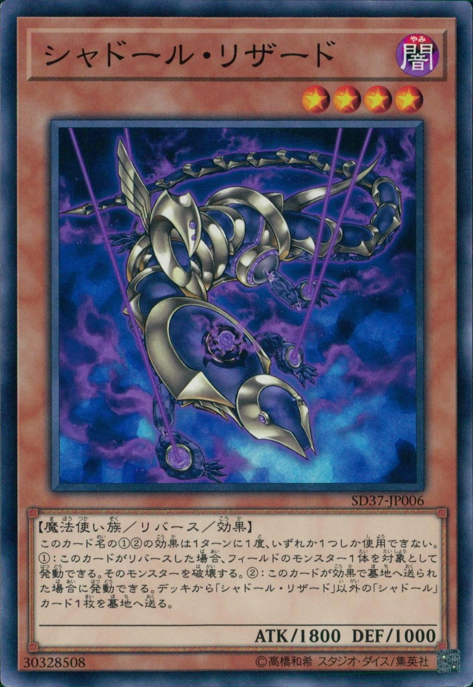 card_7160_series_7906_rarity_1_