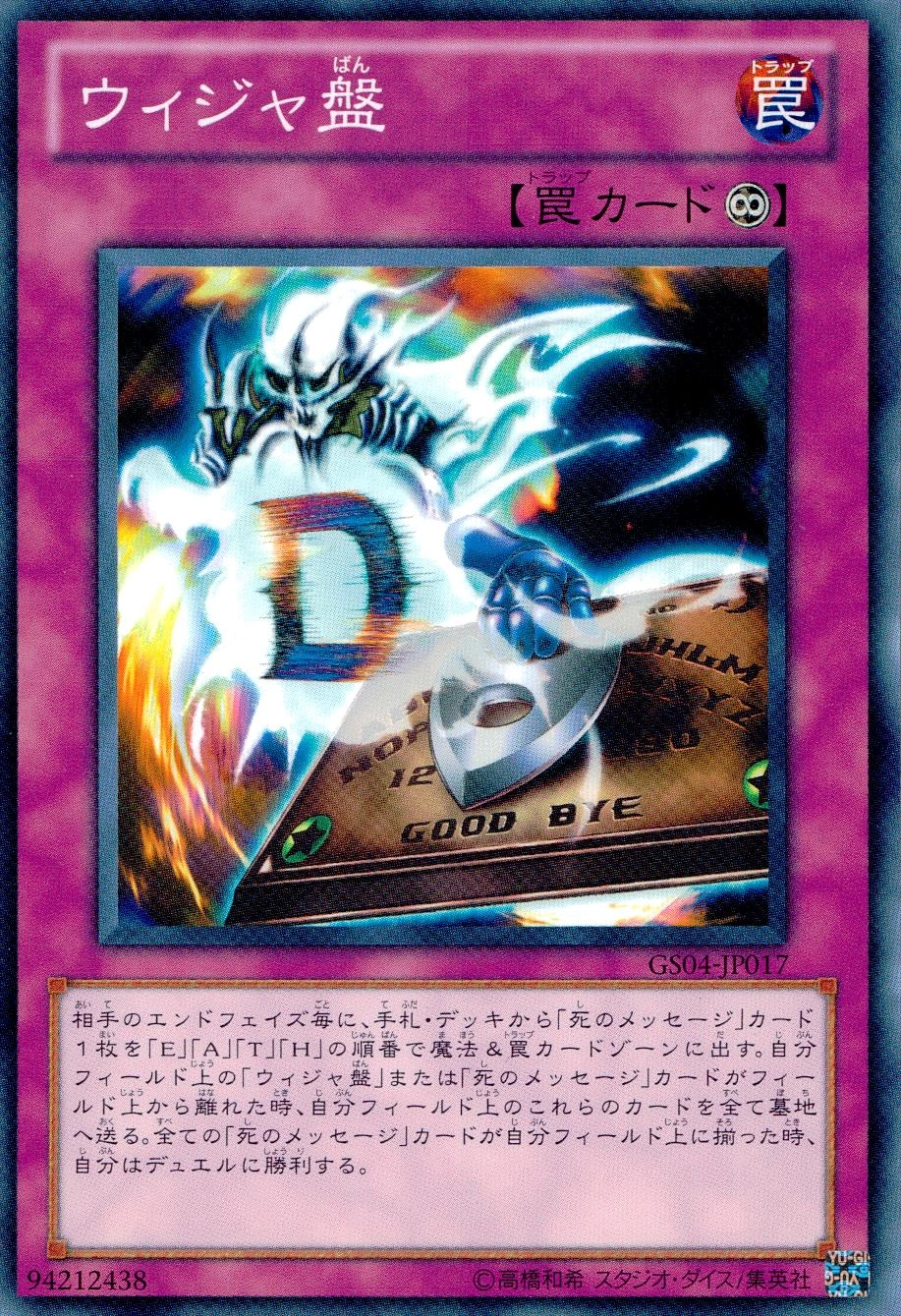 card12484-series19080-rarity1