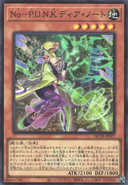 card2086-series576-rarity3