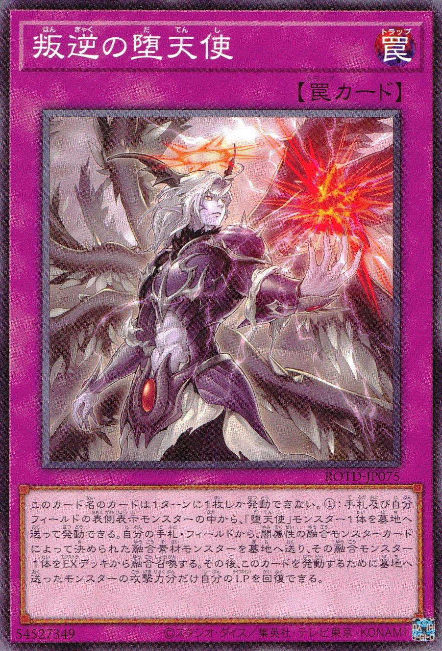 card_3236_series_7150_rarity_1_
