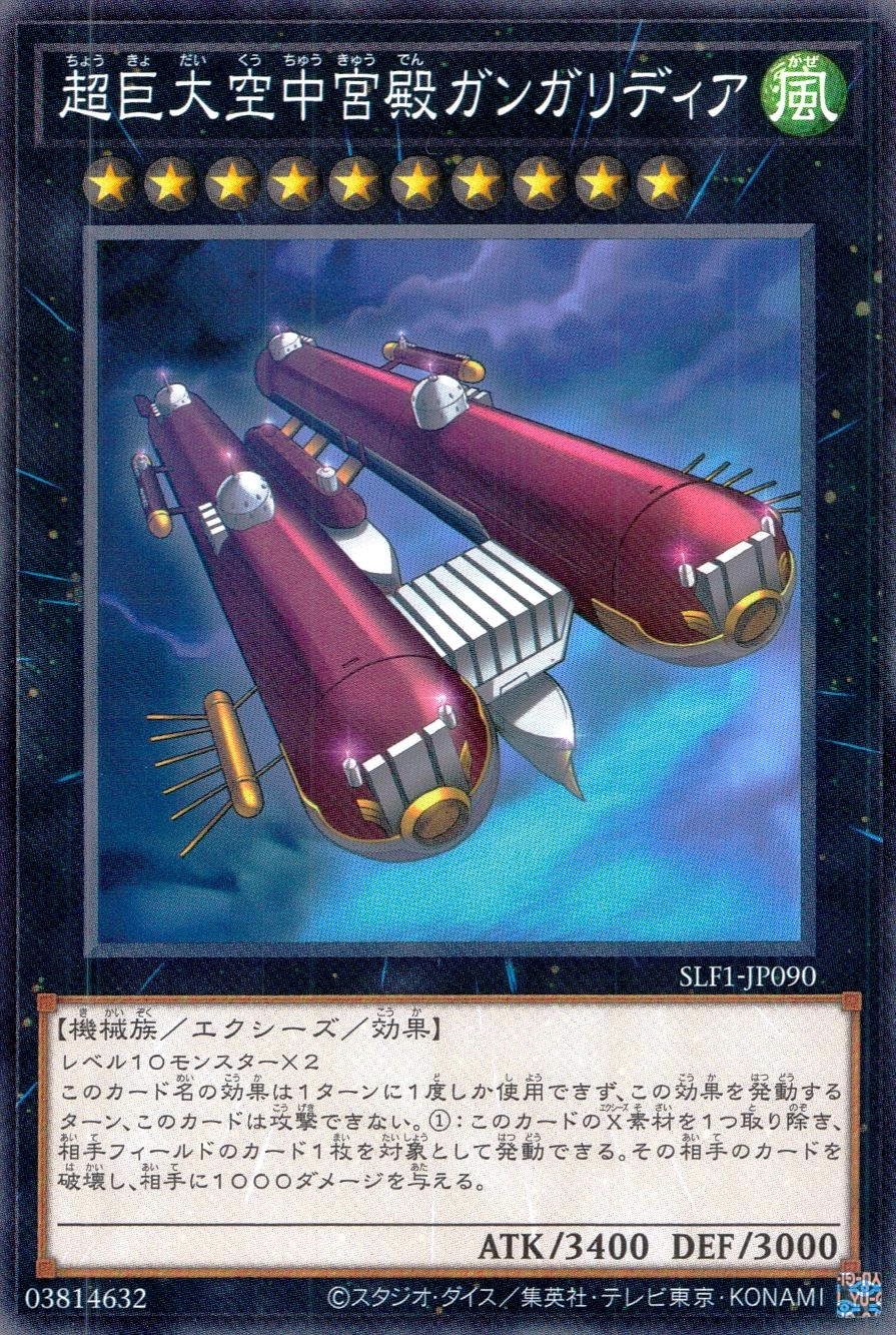 card_7514