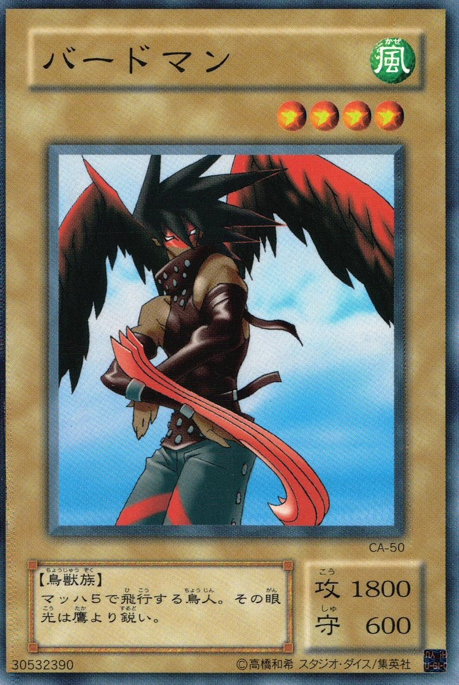 card12710-series33046-rarity1