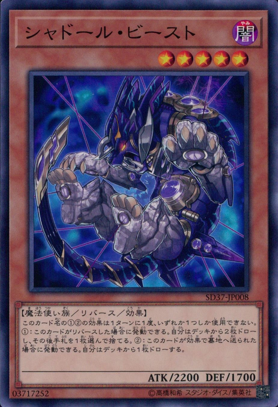 card_7156_series_7906_rarity_1_