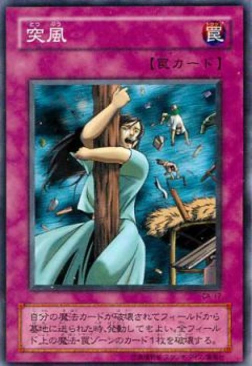 card12705-series33046-rarity1