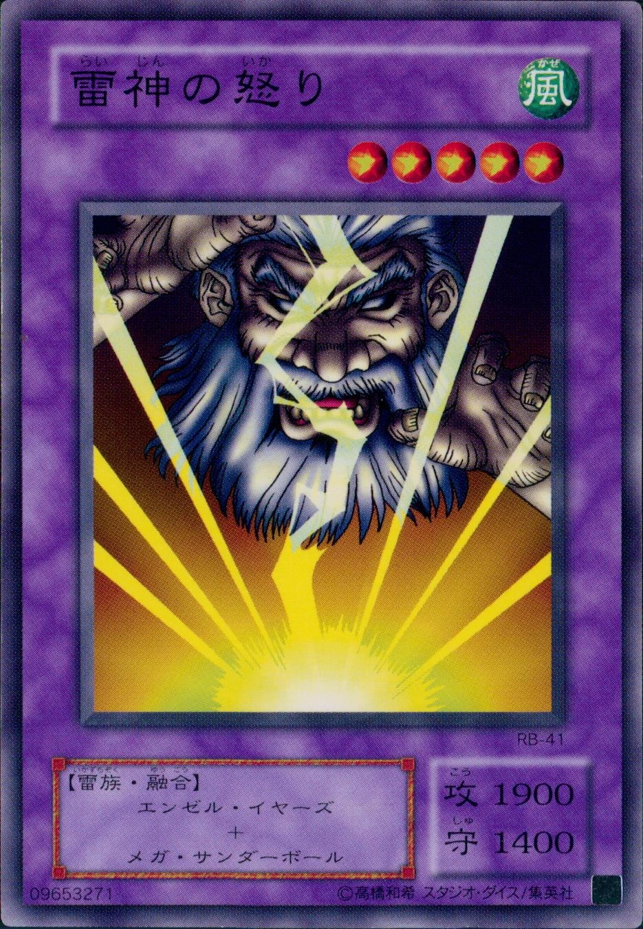 card13249-series35194-rarity1