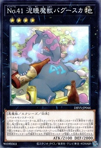 card_5236