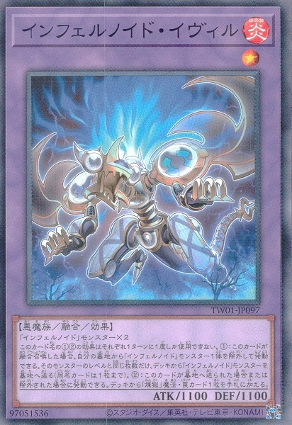 card_934_series_1880_rarity_1_