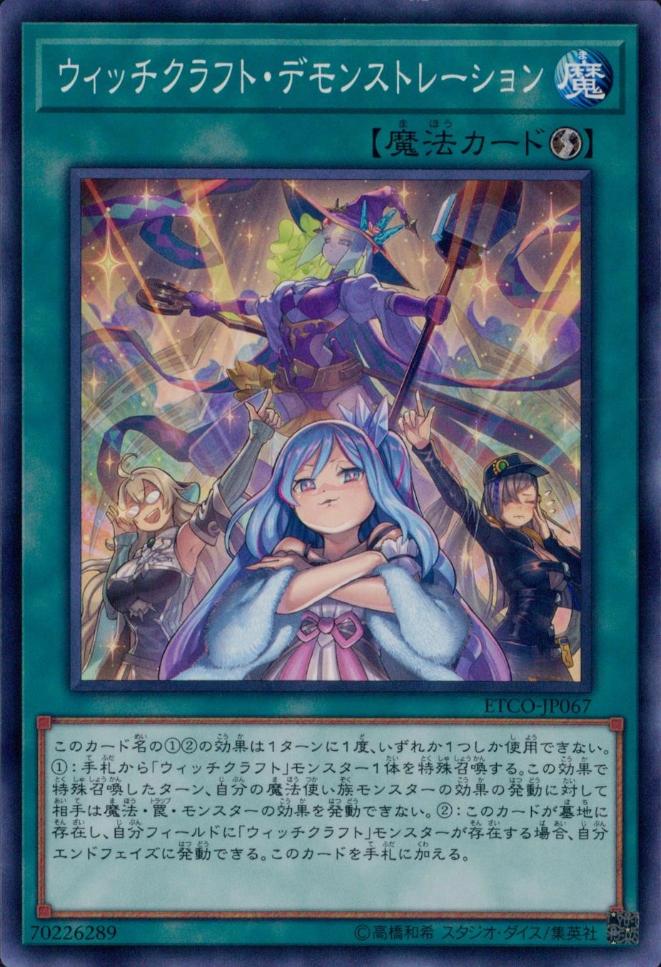 card_3332_series_7543_rarity_1_