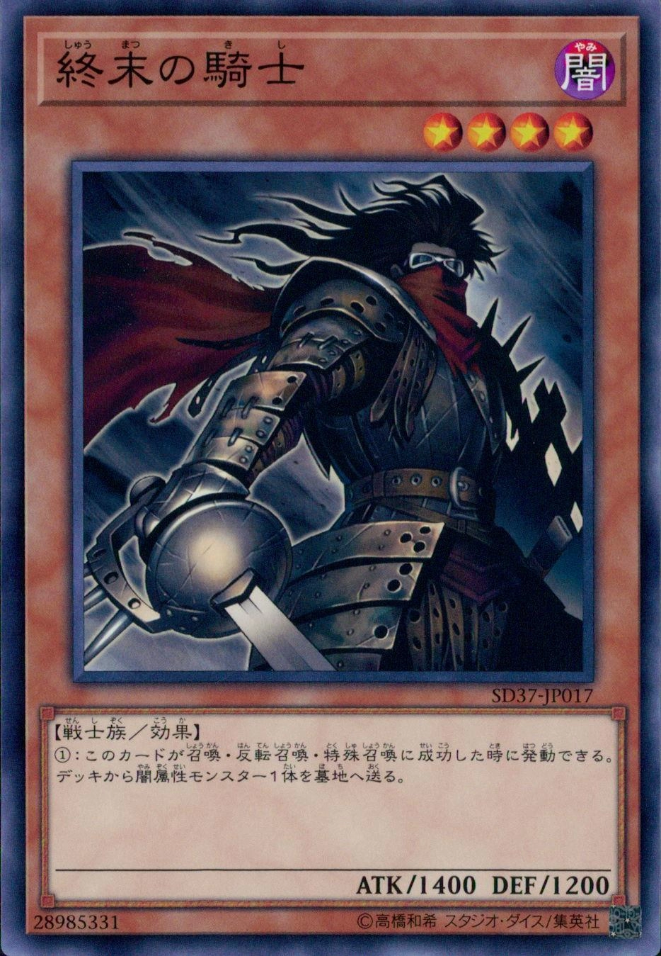 card_10592_series_7906_rarity_1_