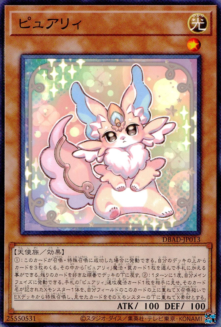 card_1685_series_3530_rarity_1_