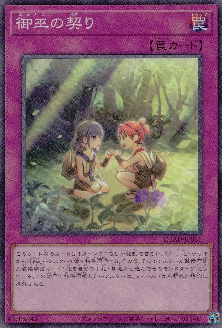 card_1696_series_3530_rarity_1_