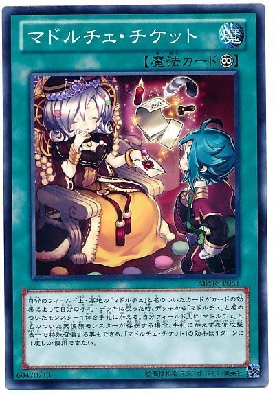 card_8110_series_18459_rarity_1_