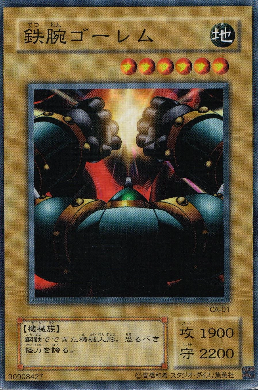 card_12702_series_33046_rarity_1_