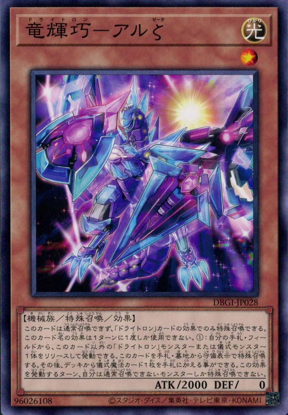 card_2988_series_6649_rarity_1_