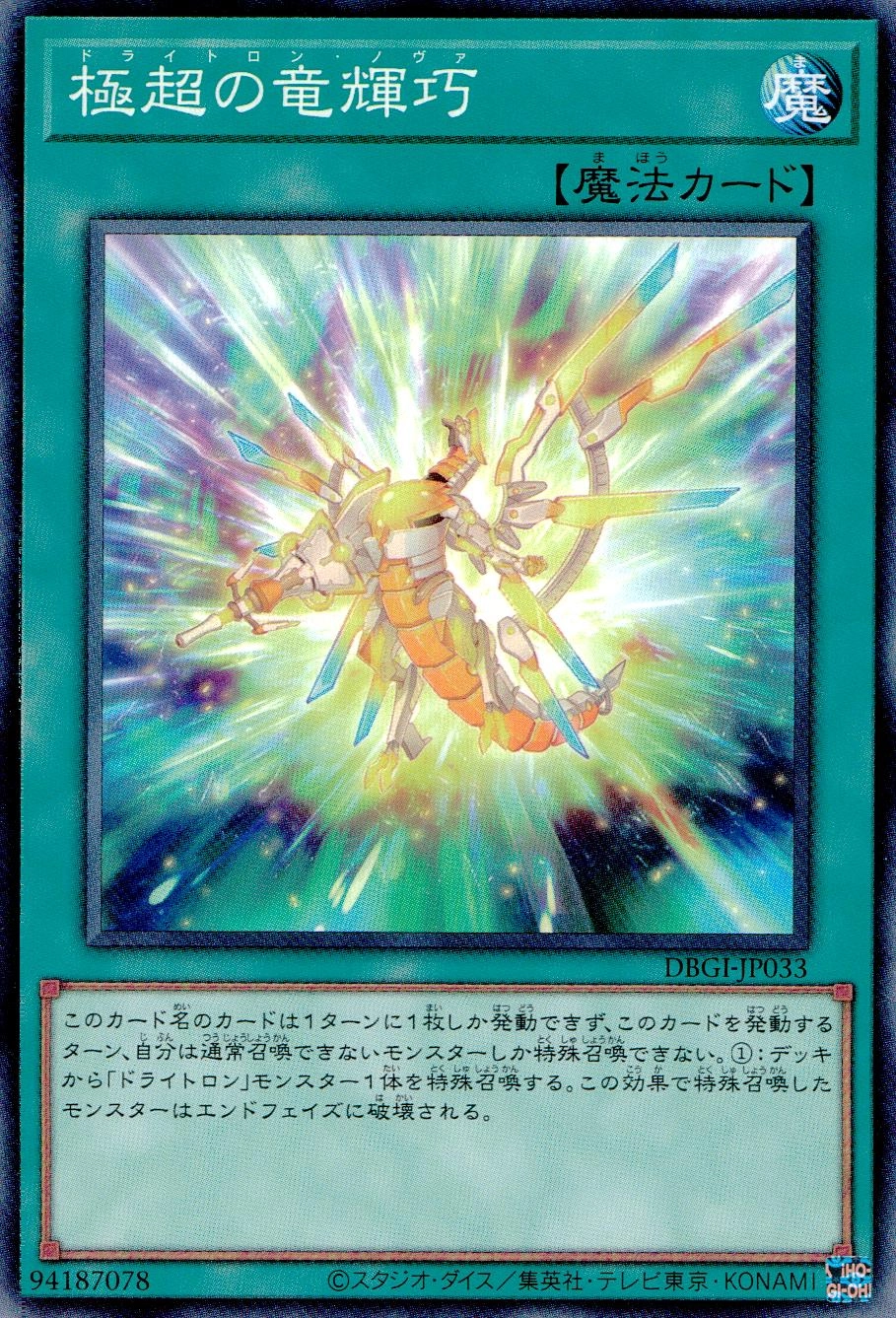 card_2991_series_6649_rarity_1_