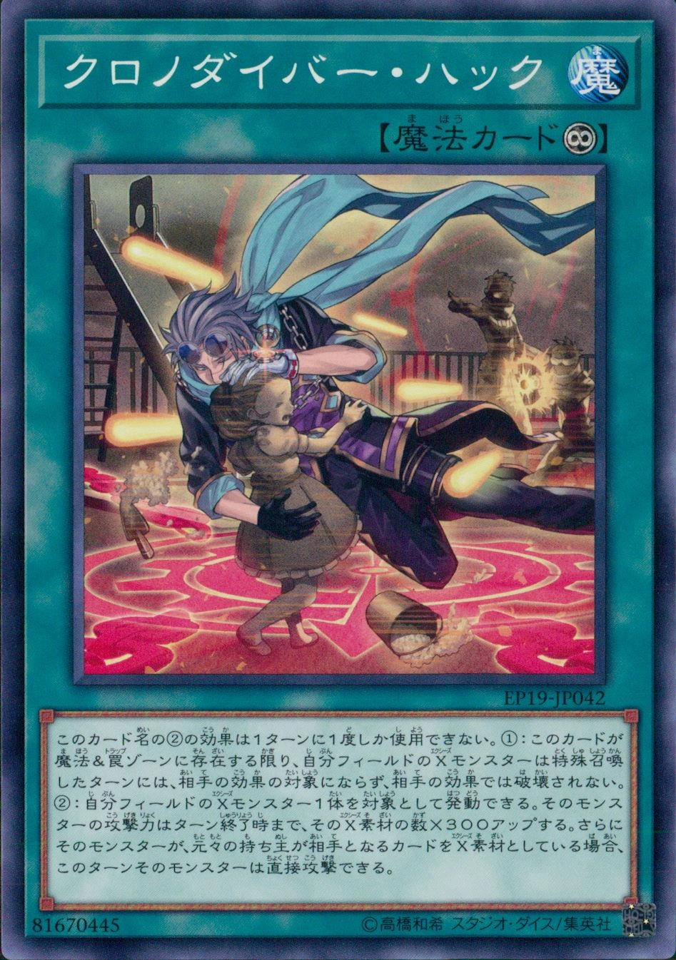 card3595-series8251-rarity1