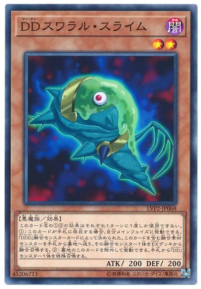 card_6423_series_9567_rarity_1_