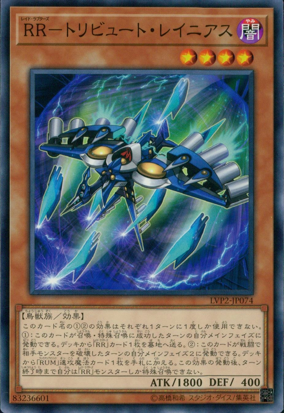 card_6621_series_9567_rarity_1_