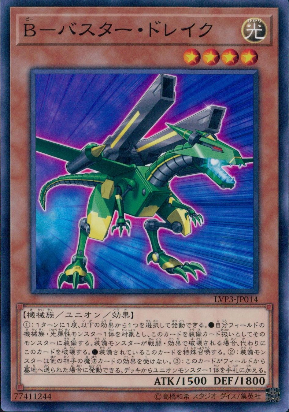 card_5801_series_7913_rarity_1_