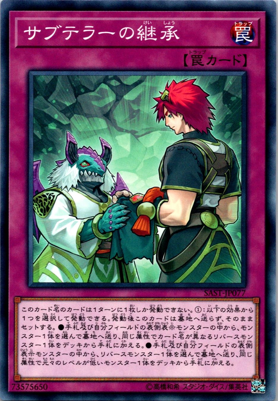 card_4262_series_9725_rarity_1_