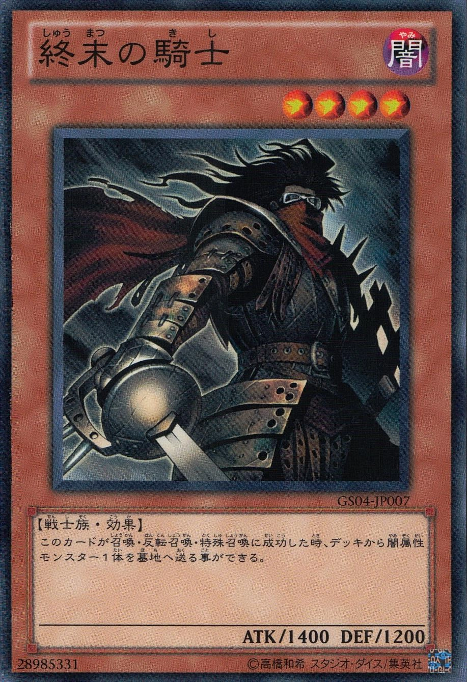 card10592-series19080-rarity1