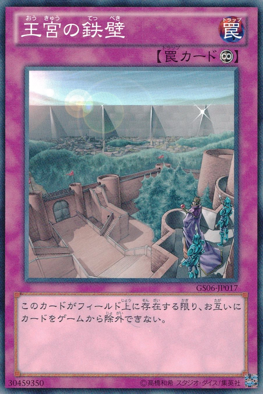 card_10309_series_16997_rarity_1_