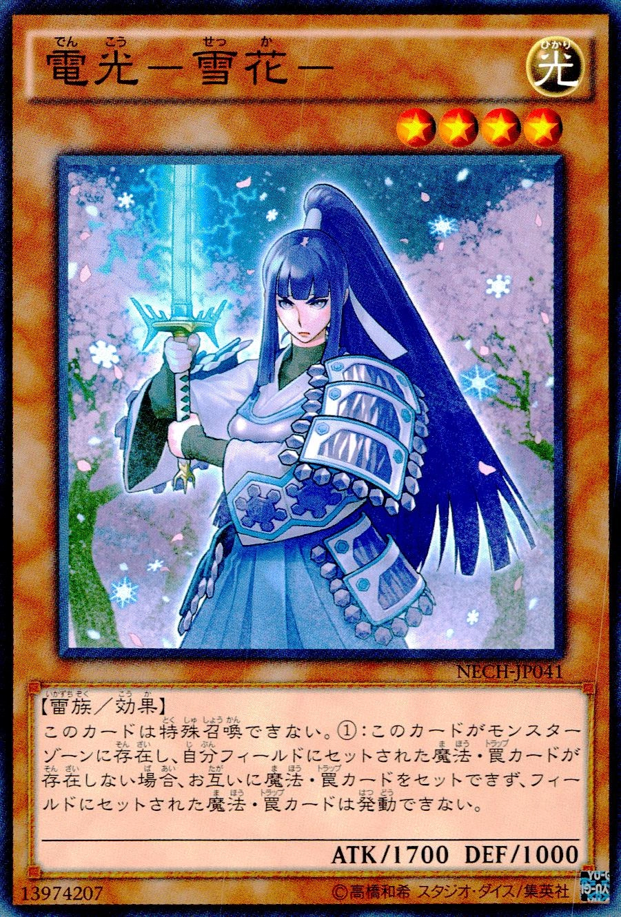 card_7020