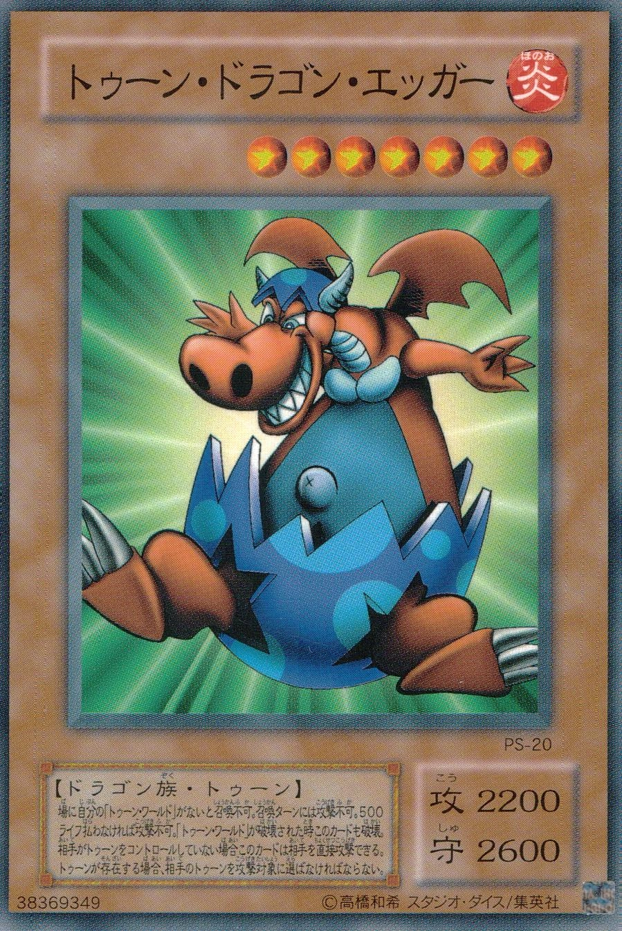 card12775-series33460-rarity1