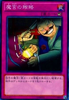 card_10659_series_17850_rarity_1_