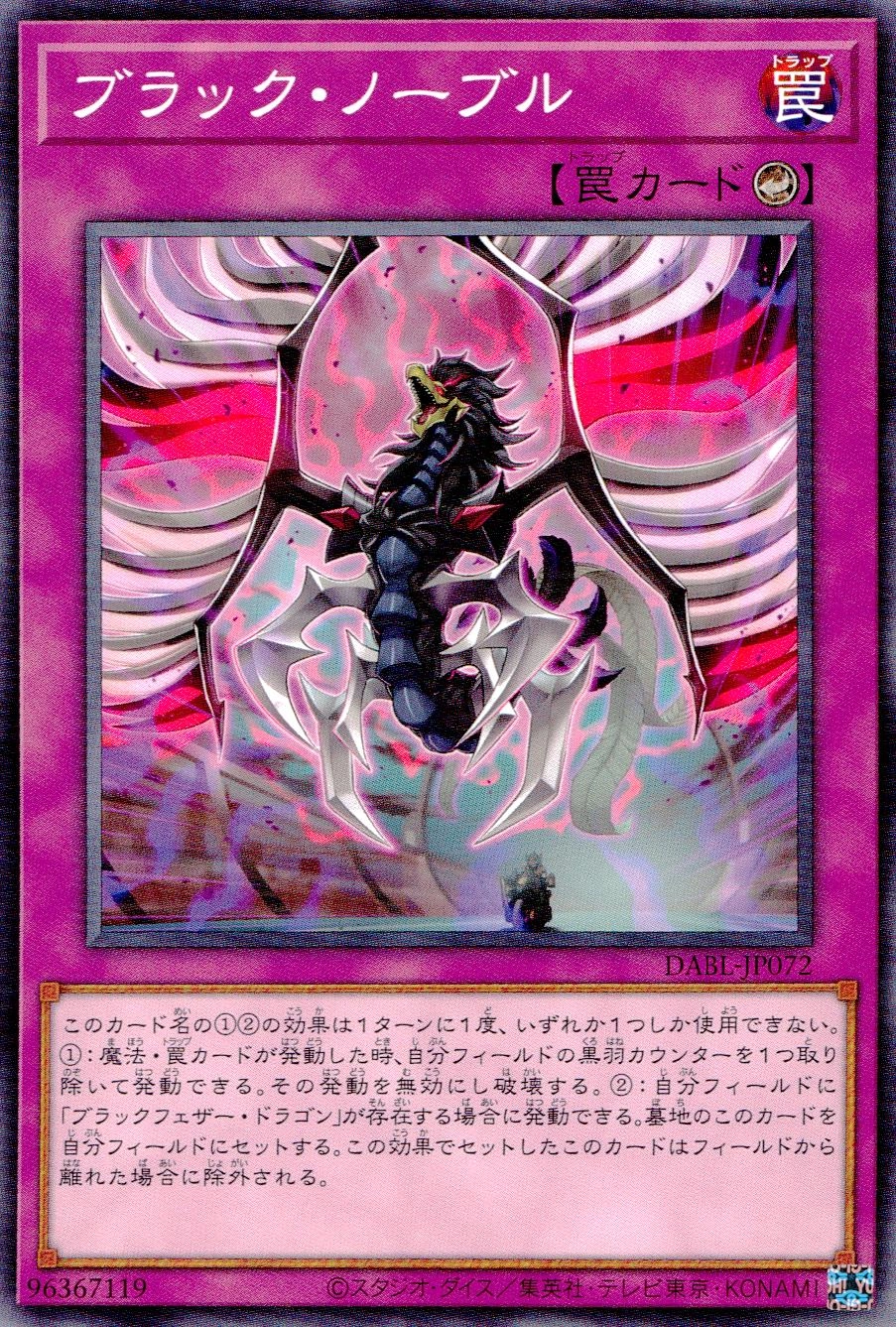 card1775-series3645-rarity1