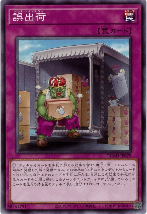 card167-series208-rarity1