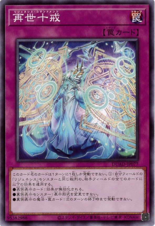 card206-series208-rarity1