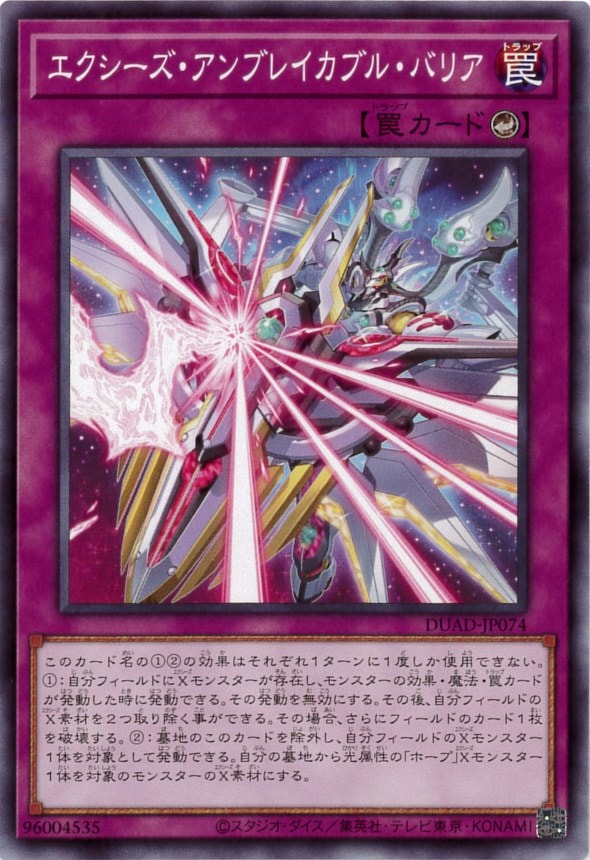 card_148_series_208_rarity_1_