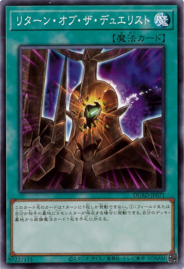 card208-series208-rarity1