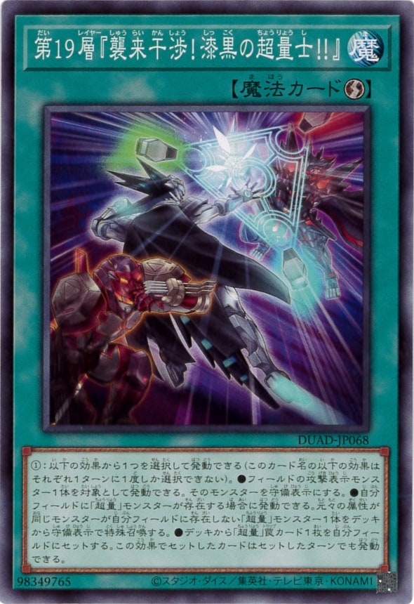 card178-series208-rarity1